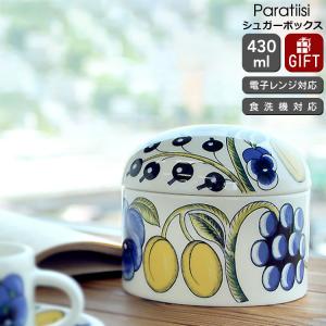 Paratiisi アラビア パラティッシイエロー ピッチャー 400ml ARABIA