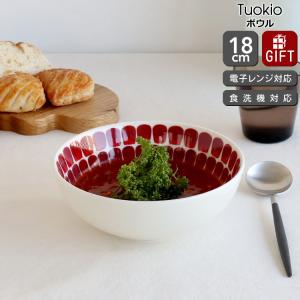 アラビア 24h トゥオキオ ボウル 18cm レッド Tuokio 北欧雑貨 食器 耐熱 電子レン...