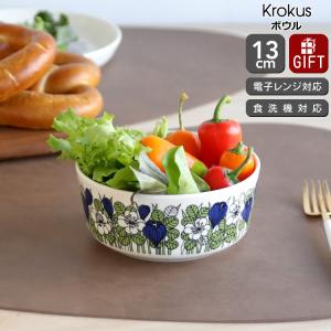 ARABIA アラビア クロッカス ボウル 13cm グリーン Krokus 北欧