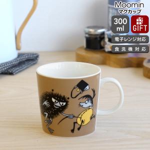 アラビア ムーミン マグカップ 300ml スティンキー（インアクション） ARABIA Moomin 北欧雑貨 食器 マグ ギフト 結婚祝い プレゼント 贈り物 新生活応援｜イデールヤフーショップ