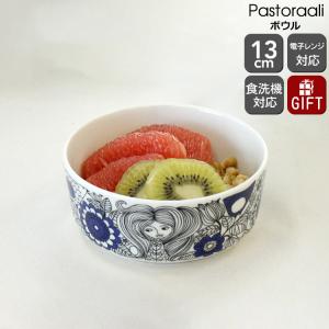 ARABIA（アラビア） クロッカス ボウル 13cm グリーン ARABIA Krokus