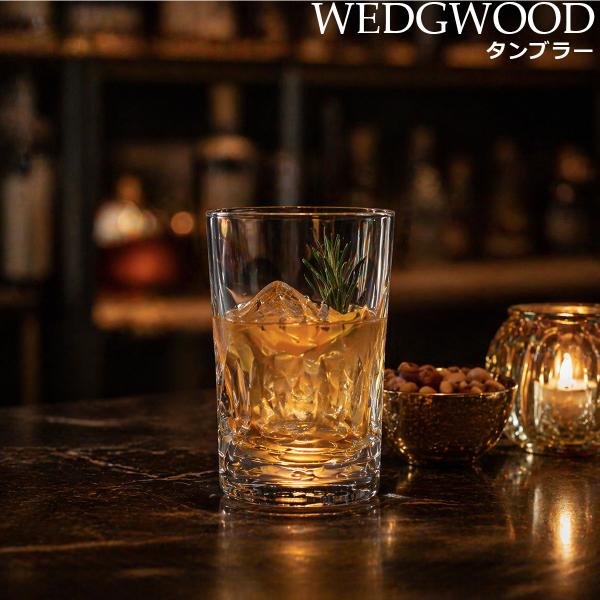 ウェッジウッド シグネット タンブラー WEDGWOOD Signet ギフト 結婚祝い プレゼント...