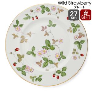 WEDGWOOD（ウェッジウッド） 並行輸入品 ワイルドストロベリー