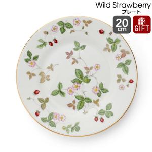 WEDGWOOD（ウェッジウッド） 並行輸入品 ストロベリー ブルーム