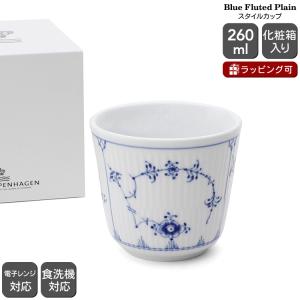 ブルーパルメッテ ロイヤルコペンハーゲン 2500 031 ペアティーセット