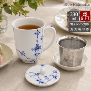 ROYAL COPENHAGEN（ロイヤルコペンハーゲン） （美品）ロイヤル
