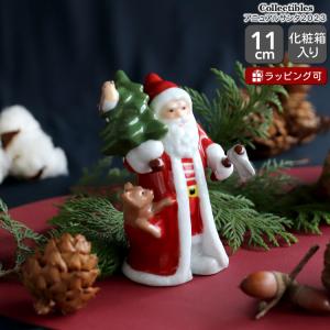 ロイヤルコペンハーゲン アニュアル フィギュア サンタ 2023 Royal Copenhagen Collectibles クリスマス インテリア ギフト 結婚祝い プレゼント 贈り物｜ideale