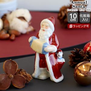ロイヤルコペンハーゲン 2022年 クリスマス サンタ ワイフ 楽天市場】ロイヤルコペンハーゲン フィギュア アニュアル