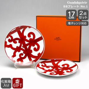 HERMES（エルメス） プレート プチカレ No1 モザイク 24 プラチナ