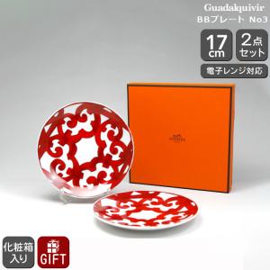 エルメス HERMES ガダルキヴィール レッド 11212...