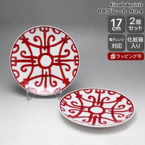 HERMES（エルメス） デザートプレート 21.5cm ペア ガダルキヴィール