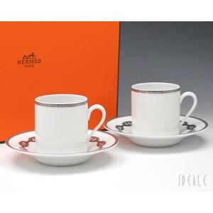 エルメス シェーヌダンクルプラチナ 4117 コーヒーカップ...