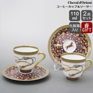 HERMES パンプレート 〈シュヴァルドリアン〉 No1 パンプレート 〈シュヴァルドリアン〉 No1 | Hermès - エルメス