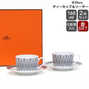 c*k様 【希少】新品エルメス Hermes HDeco アッシュデコ オーバル エルメス（HERMES） H Deco アッシュデコ ティーカップ