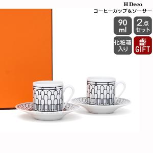 HERMES - エルメス ペアカップ&amp;ソーサー HERMES エルメス ソー ティーカップ＆ソーサー 200ml ペア SAUT
