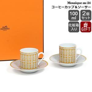 macaron HERMES サンルイ ティスル ゴールド装飾 カップ Hermes Mosaique au 24 Gold Mug | Kneen & Co