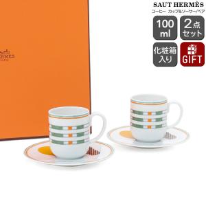 HERMES エルメス H Deco アッシュデコ ティーカップ＆ソーサー