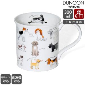 ダヌーン マグ BUTE お気に入りの犬はど〜れ ANIMAL BREEDS DOG Dunoon Mug