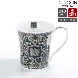 ダヌーン（Dunoon） Wessexシェイプ マグ ファームアニマル（馬