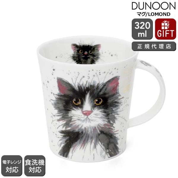 ダヌーン マグカップ LOMOND ペインティングキャット 黒白猫 Catter Splatter ...