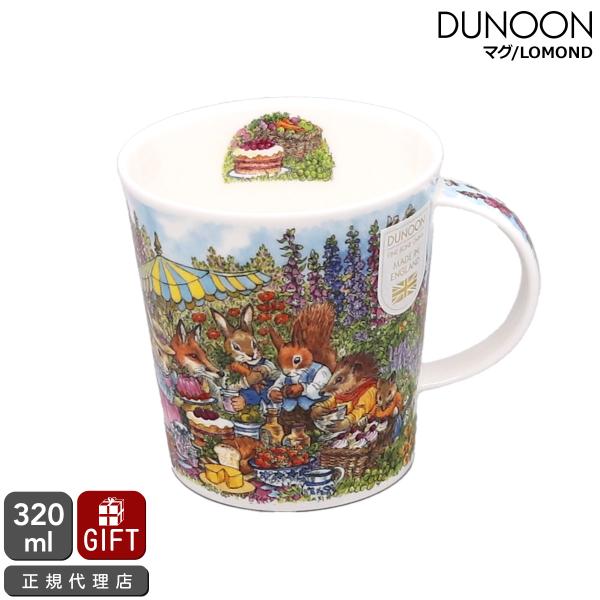ダヌーン マグカップ LOMOND 森の中のおとぎ話 ピクニック WOODLAND TALES PI...
