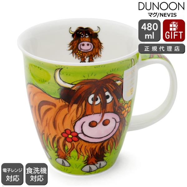 ダヌーン マグカップ NEVIS お茶目な牛 HIGHLAND GANG Heelan Coo Du...