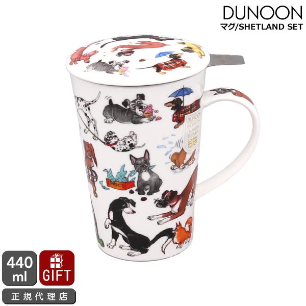 ダヌーン マグカップ SHETLAND SET お騒がせドッグパレード BARKING MAD Du...