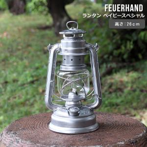 フュアハンド ランタン ベイビースペシャル ジンク Feuerhand Lantern 276 オイルランタン 照明 キャンプ アウトドア ハリケーンランタン 新生活応援