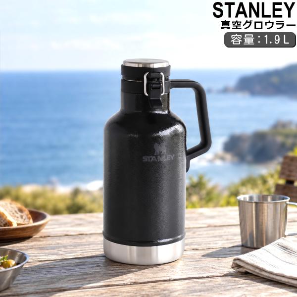 スタンレー クラシック 真空グロウラー 1.9L ブラック STANLEY Easy-Pour Gr...