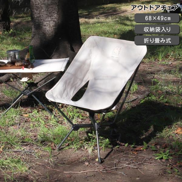 ノルディスク アウトドアチェア Nordisk Marielund Chair アウトドア キャンプ...