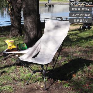 【新品】Nordiskノルディスク RebildWooden3トライポッドチェア Nordisk Rebild Wooden Tripod - レビルドウッデントライポッド