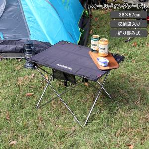 Naturehike アウトドアテーブル 折りたたみ Naturehike アウトドアテーブル 折りたたみ Amazon.co.jp
