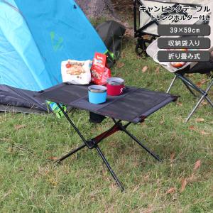 NatureHike ネイチャーハイク フォールディングテーブル FT08 S