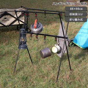 NatureHike（ネイチャーハイク） ハンギングラック ハンガーラック M
