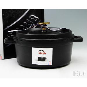 ストウブ ココット ラウンド 18cm マットブラック 25 ギフト 結婚祝い プレゼント 贈り物 セール 爆買