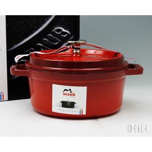 ストウブ staub ココット ラウンド(ロンド) 18cm チェリーレッド 06 両手鍋 両手鍋 耐熱 ストーブ 鍋 お鍋 ロンド staub ピコ ココット ギフト 結婚祝い｜イデールヤフーショップ