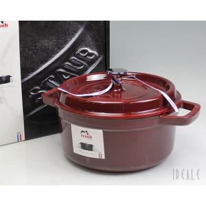 ストウブ staub ココット ラウンド(ロンド) 22cm グレナディンレッド 87 両手鍋 耐熱 ストーブ 鍋 お鍋 ロンド staub ピコ ココット ギフト 結婚祝い 新生活応援 両手鍋の商品画像