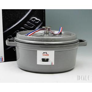 ストウブ staub ココット ラウンド(ロンド) 24cm グラファイトグレー 18 両手鍋 耐熱...