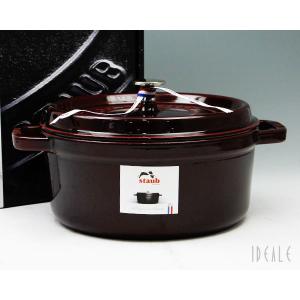 ストウブ staub ココット ラウンド(ロンド) 24cm グレナディンレッド 87 両手鍋 耐熱 ストーブ 鍋 お鍋 ロンド staub ピコ ココット ギフト 結婚祝い 新生活応援