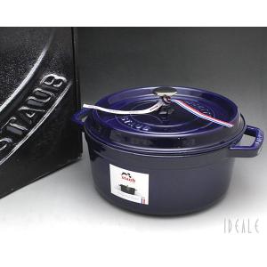 ストウブ staub ピコ ココット ラウンド 18cm グレー 40509-484