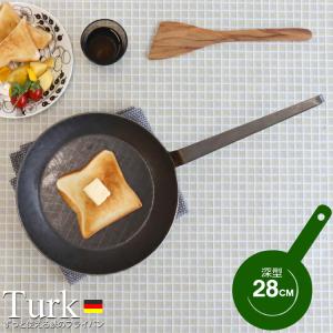turk/ターク]鉄製フライパン28cm(ベントハンドルタイプ)ロースト用