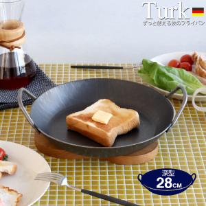 turk ターク プレス グリルパン 深型 24cm TURK IH対応