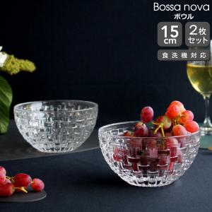 Nachtmann ナハトマン ＜ボサノバ＞ ボウル 25cm 1個入 ギフトボックス