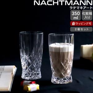 バカラ（Baccarat） プレート アラベスク デザートプレート 16cm