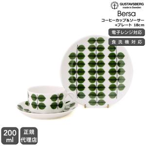 GUSTAVSBERG（グスタフスベリ） 【復刻版】グスタフスベリ *グスタフ