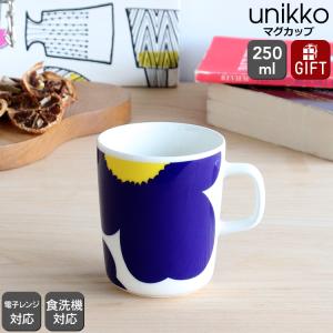 marimekko（マリメッコ） VIHKIRUUSU ヴィヒキルース COFFEE CUP