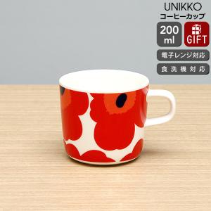 marimekko（マリメッコ） ALKU BOWL アルク ボウル 5DL スカイブルー