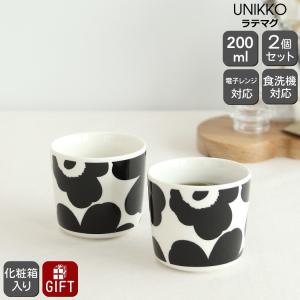 Marimekko スープマグ 2個セット 2026年1月】スープマグ ペア（marimekko）のおすすめ人気ランキング
