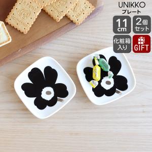 マリメッコ ウニッコ プレートセット 10cm×10cm ブラック/シルバー marimekko Unikko ギフト 結婚祝い プレゼント 贈り物 食器セット ギフトセット｜ideale