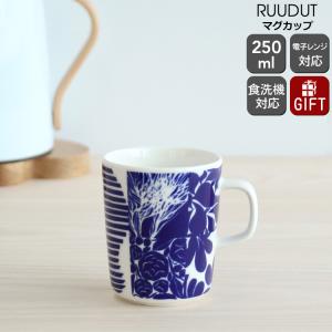 マリメッコ ルードゥット マグカップ 250ml ブルー/ホワイト marimekko RUUDUT 北欧雑貨 食器 北欧 コーヒーカップ おしゃれ ギフト 新生活応援｜ideale